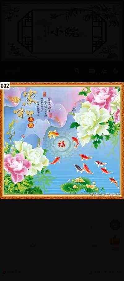 壁画_09花开富贵、牡丹类
